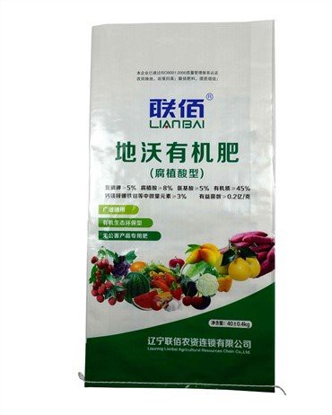 Organske vrečke za gnojila